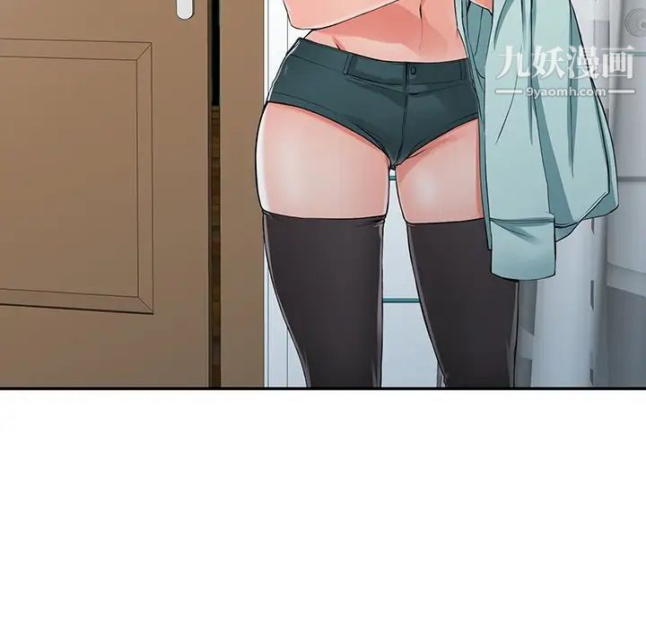 异乡人:意外桃花源第5话-他该不会…在偷窥我?