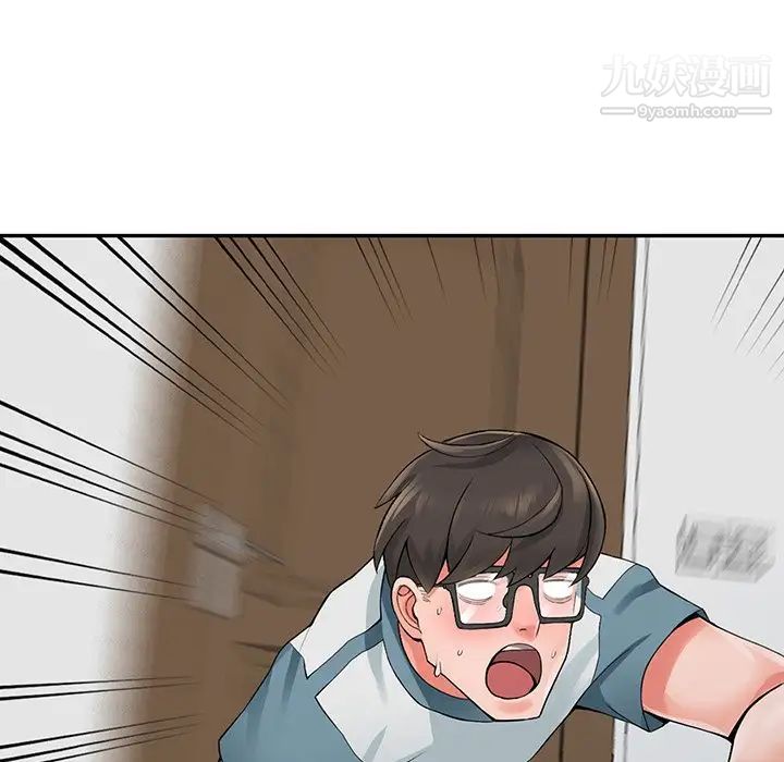 异乡人:意外桃花源第5话-他该不会…在偷窥我?