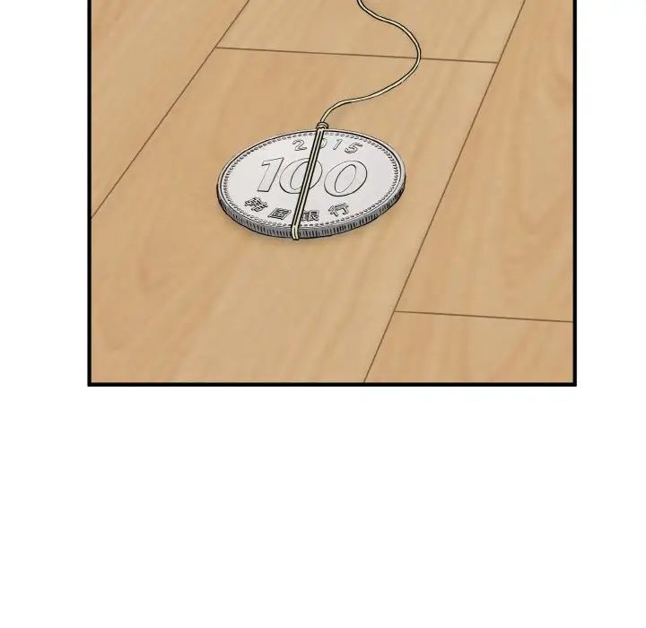 发小碰不得第1话