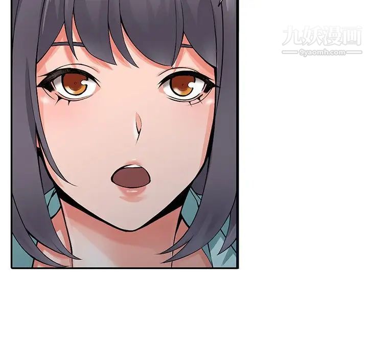 异乡人:意外桃花源第5话-他该不会…在偷窥我?