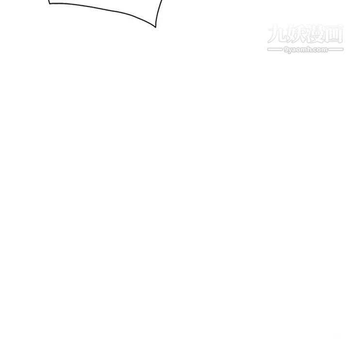 异乡人:意外桃花源第5话-他该不会…在偷窥我?