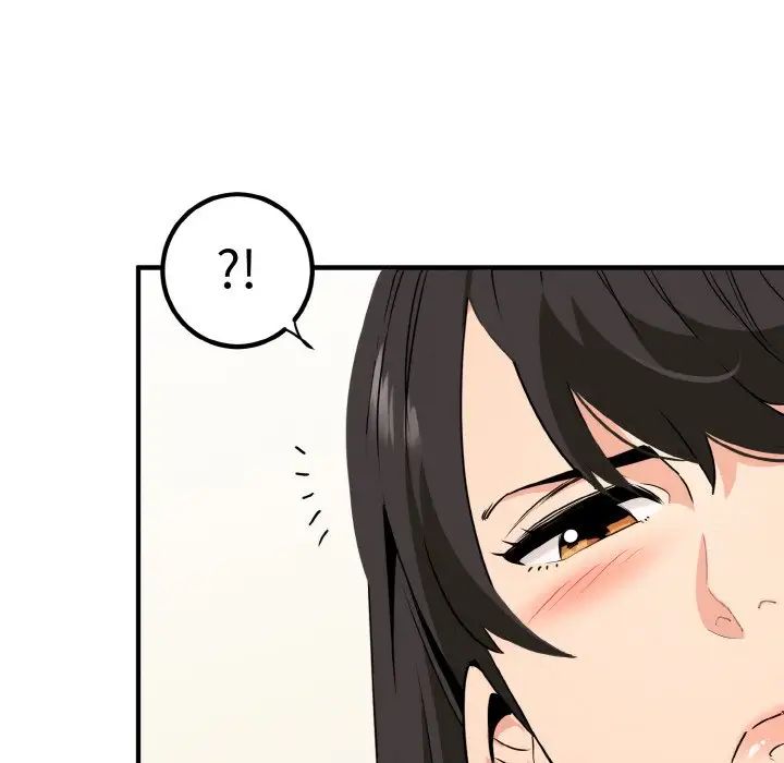 发小碰不得第1話