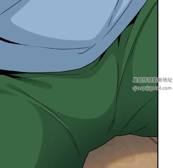 发小碰不得第1话