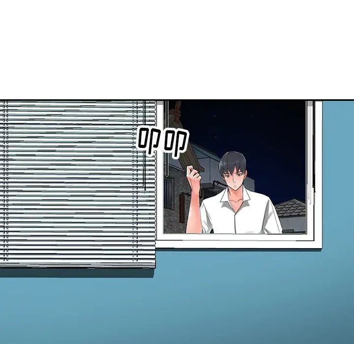 异乡人:意外桃花源第6话-意淫阿姨的女儿