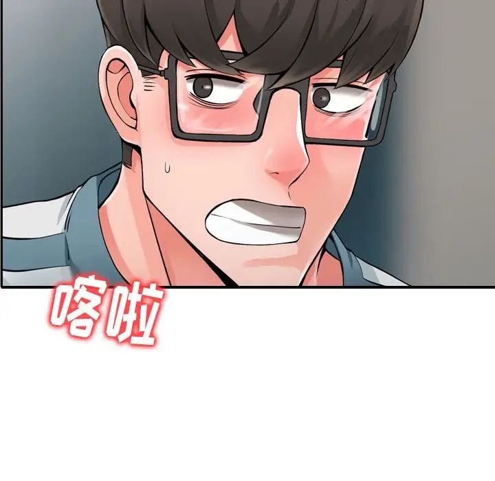 异乡人:意外桃花源第6话-意淫阿姨的女儿