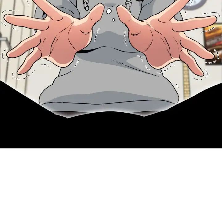 发小碰不得第2话