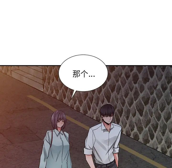 异乡人:意外桃花源第6话-意淫阿姨的女儿