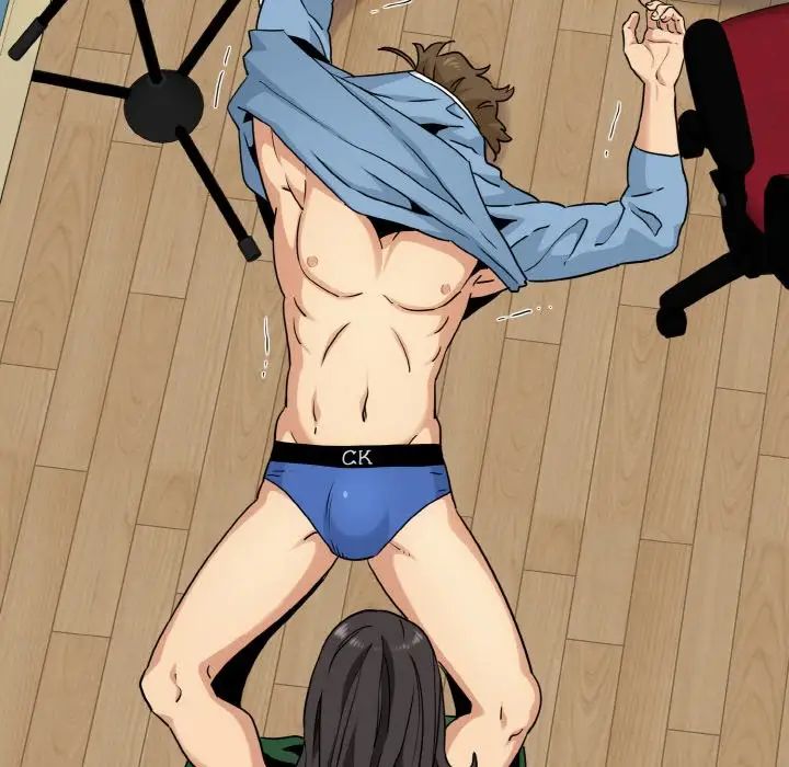 发小碰不得第2话