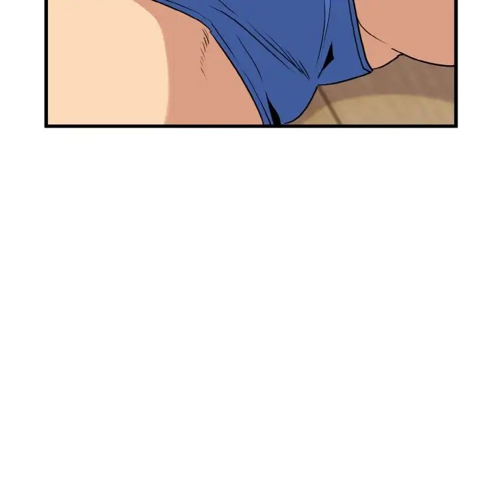 发小碰不得第2話