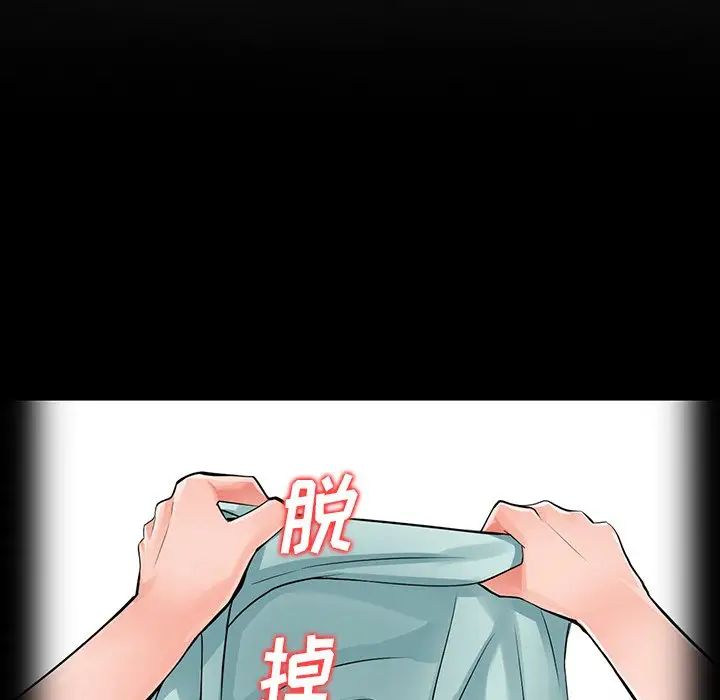 异乡人:意外桃花源第6话-意淫阿姨的女儿