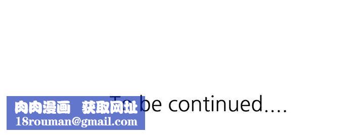 異鄉人:意外桃花源第6話-意淫阿姨的女兒