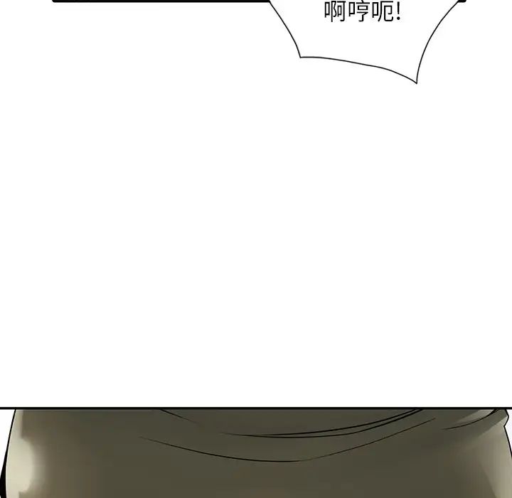 异乡人:意外桃花源第7话-鬼灵精怪的妹妹