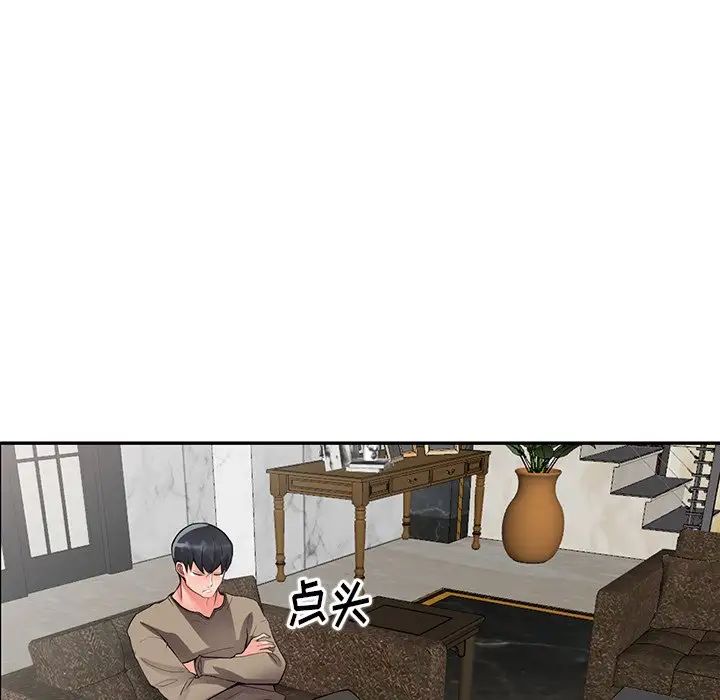 异乡人:意外桃花源第7话-鬼灵精怪的妹妹