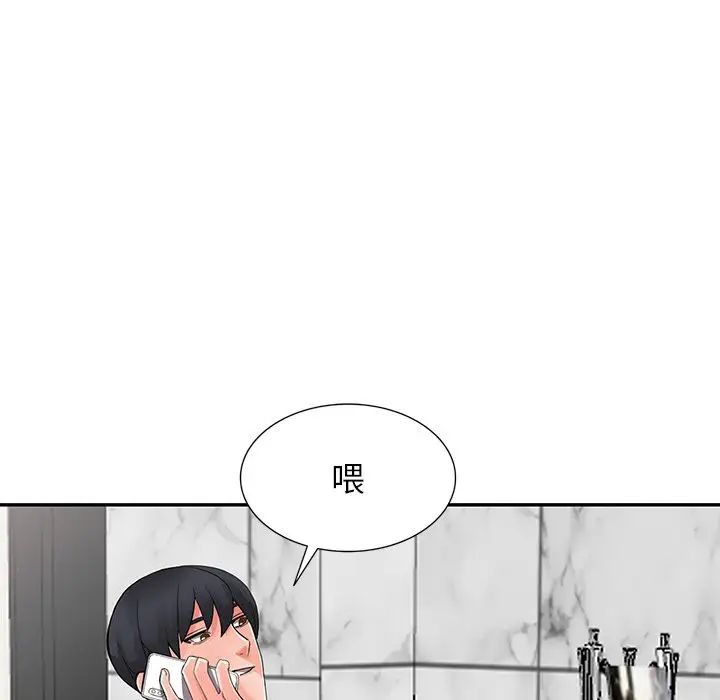 异乡人:意外桃花源第7话-鬼灵精怪的妹妹