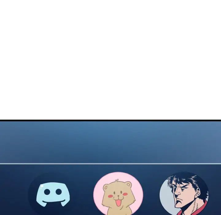 发小碰不得第3话