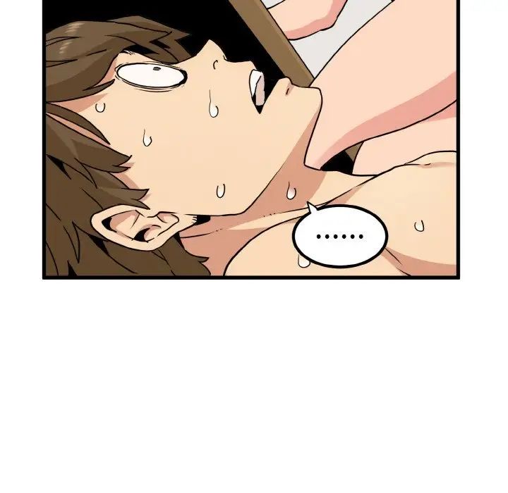 发小碰不得第3話