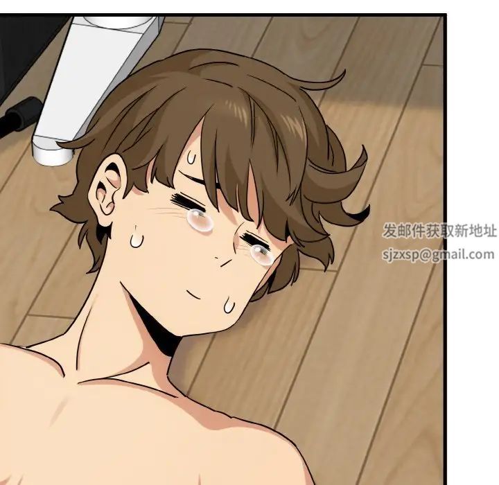 发小碰不得第3话