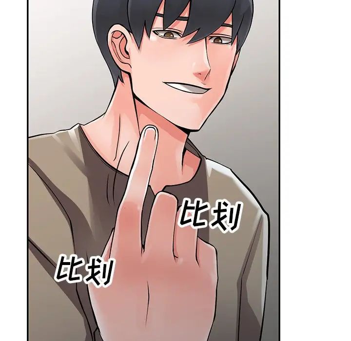 异乡人:意外桃花源第7话-鬼灵精怪的妹妹