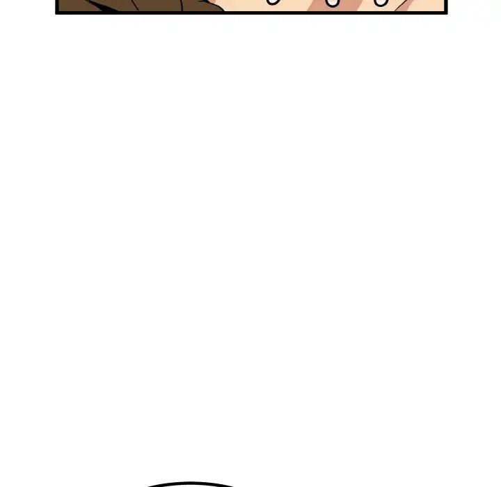 发小碰不得第3话