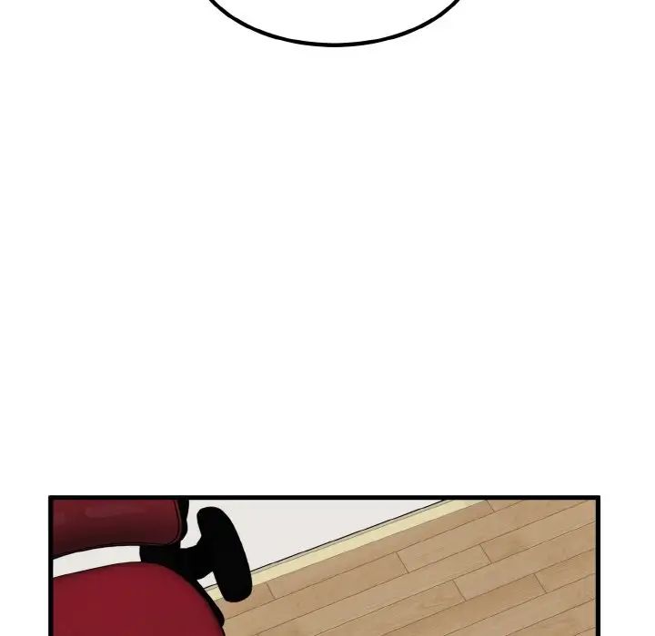 发小碰不得第3話