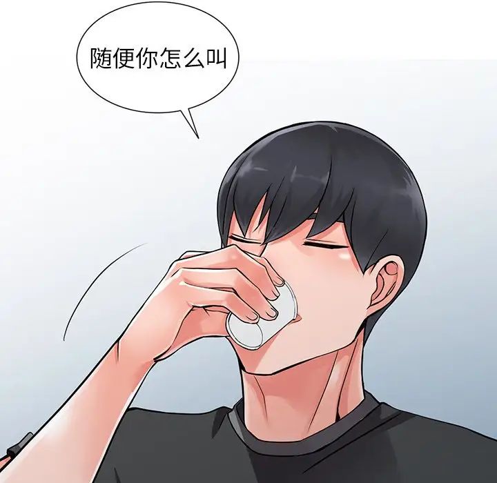 异乡人:意外桃花源第7话-鬼灵精怪的妹妹