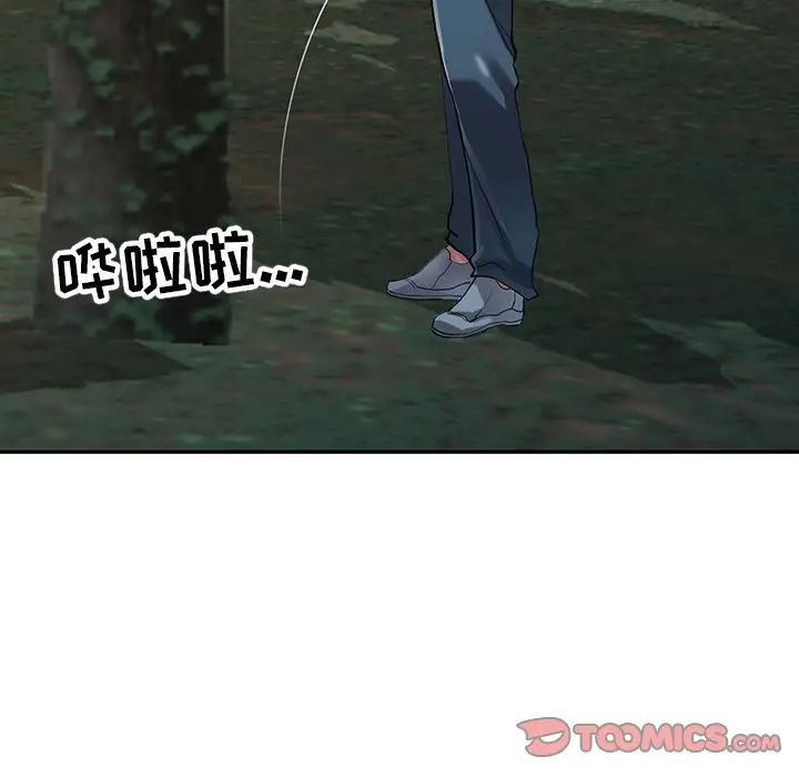 异乡人:意外桃花源第7话-鬼灵精怪的妹妹