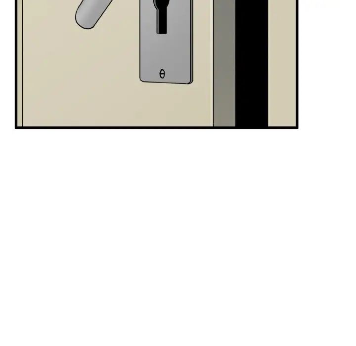 发小碰不得第3话