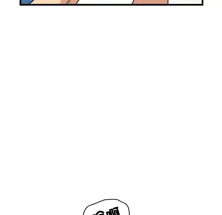 发小碰不得第3话