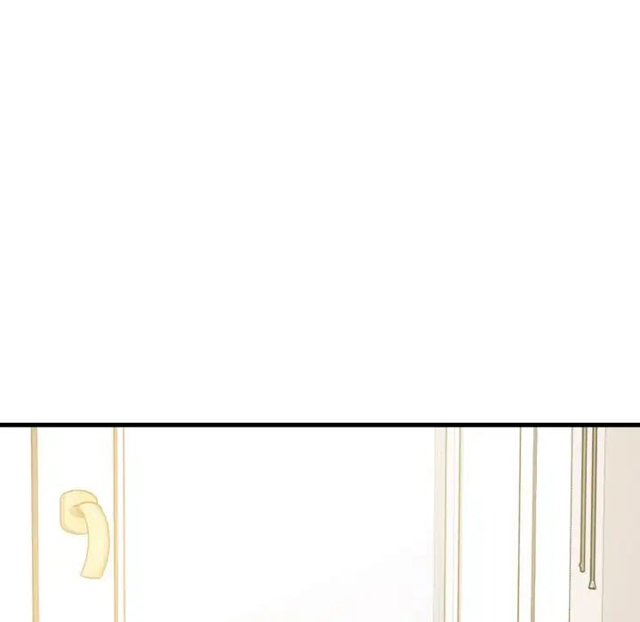 发小碰不得第3話