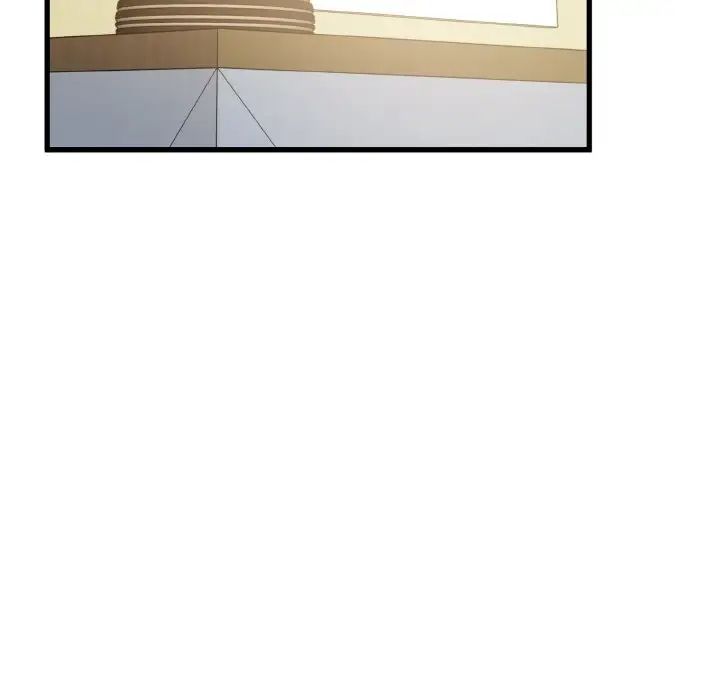 发小碰不得第3話