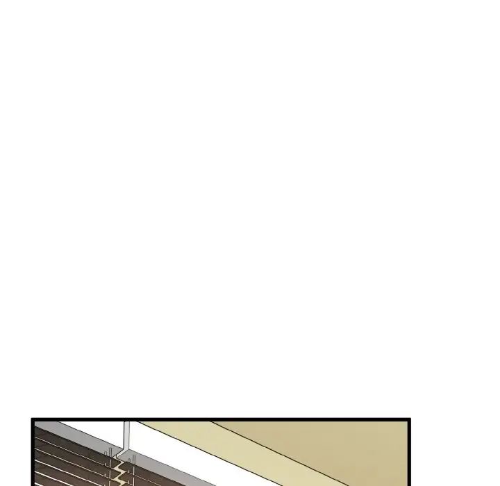 发小碰不得第3话