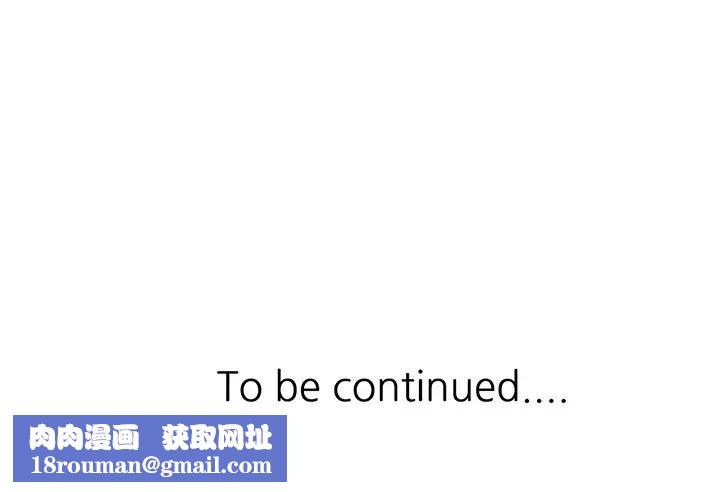 异乡人:意外桃花源第7话-鬼灵精怪的妹妹