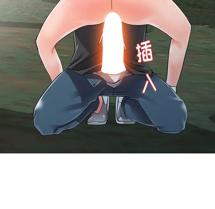 異鄉人:意外桃花源第7話-鬼靈精怪的妹妹