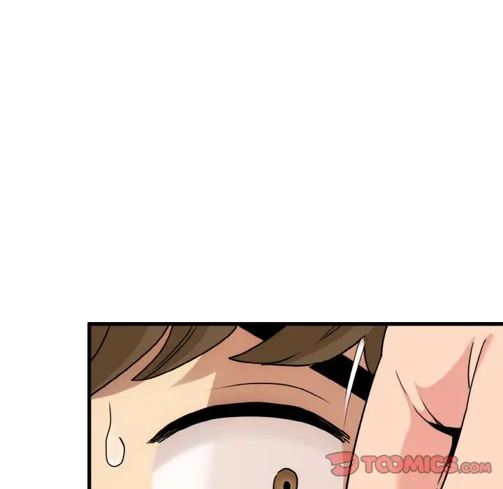 发小碰不得第3话