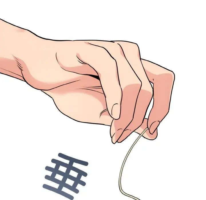 发小碰不得第3话