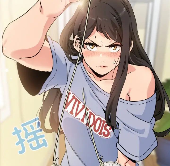 发小碰不得第3话