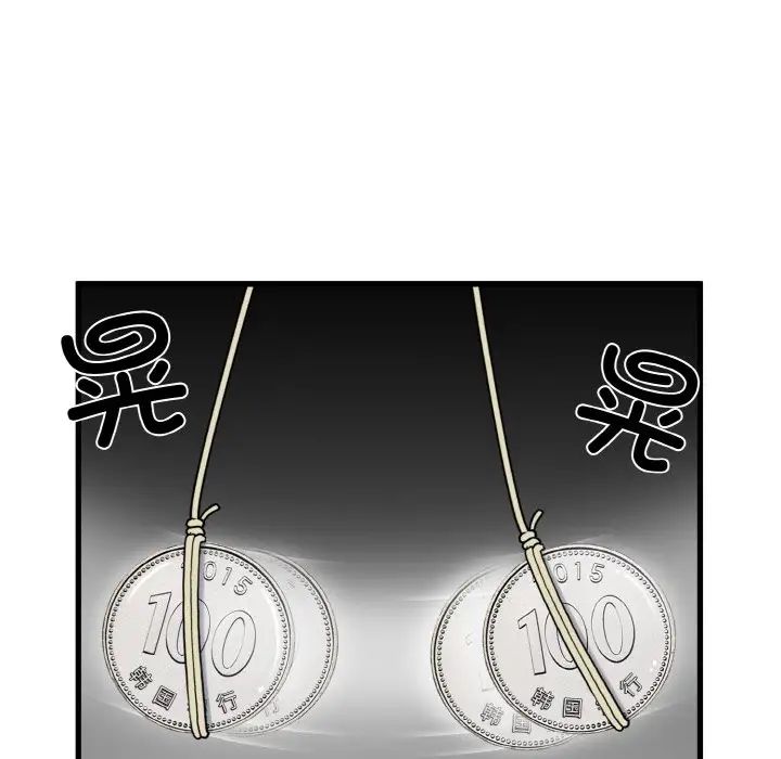 发小碰不得第3话