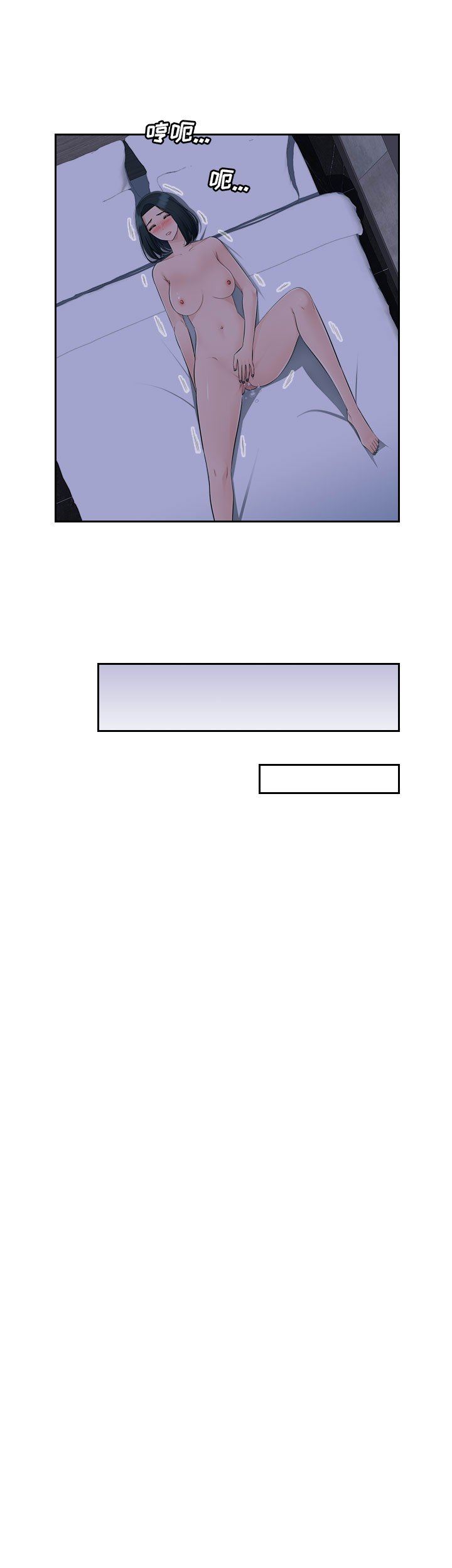 办公乐园第11话