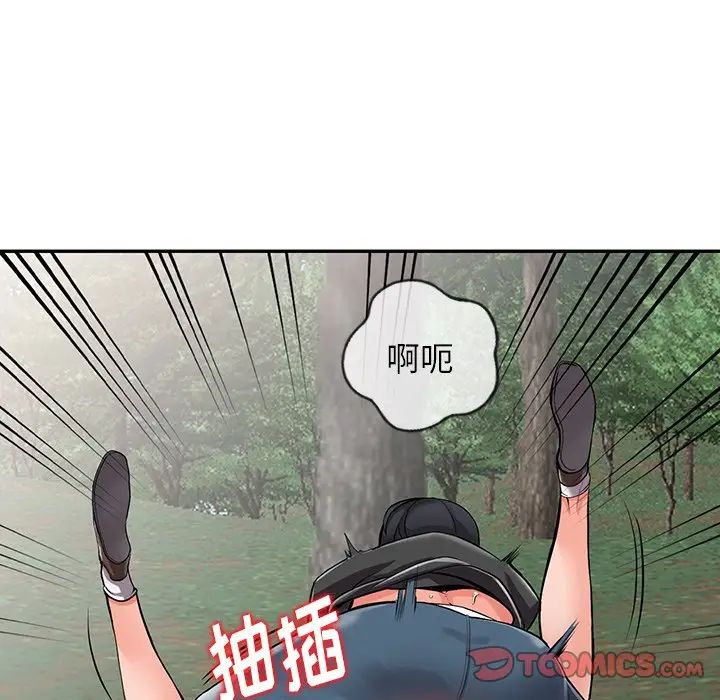 异乡人:意外桃花源第8话-这次该「回本垒」瞭