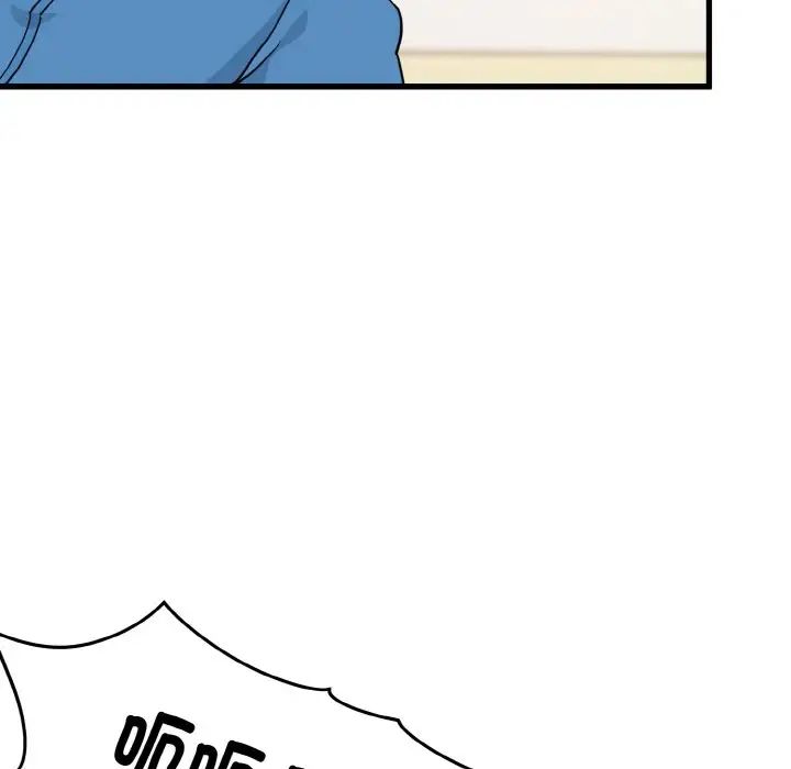 发小碰不得第3话