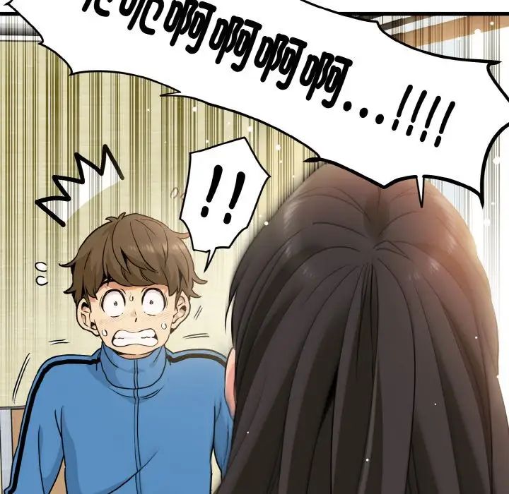 发小碰不得第3話