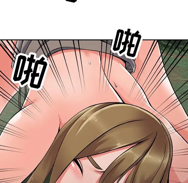 异乡人:意外桃花源第8话-这次该「回本垒」瞭