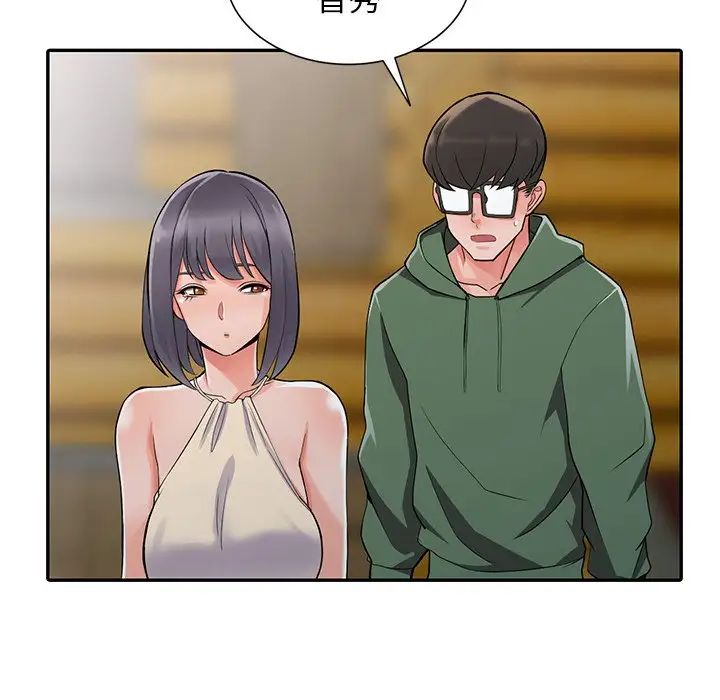 异乡人:意外桃花源第8话-这次该「回本垒」瞭