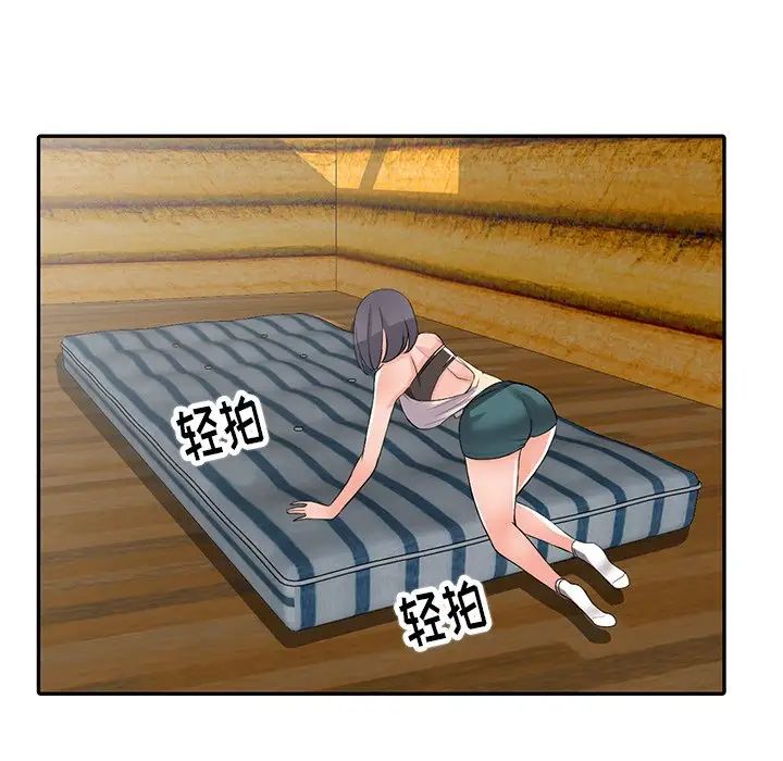 异乡人:意外桃花源第8话-这次该「回本垒」瞭