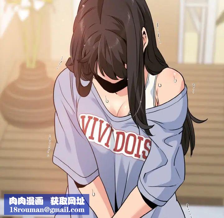 发小碰不得第4话