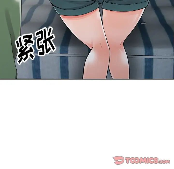 异乡人:意外桃花源第8话-这次该「回本垒」瞭