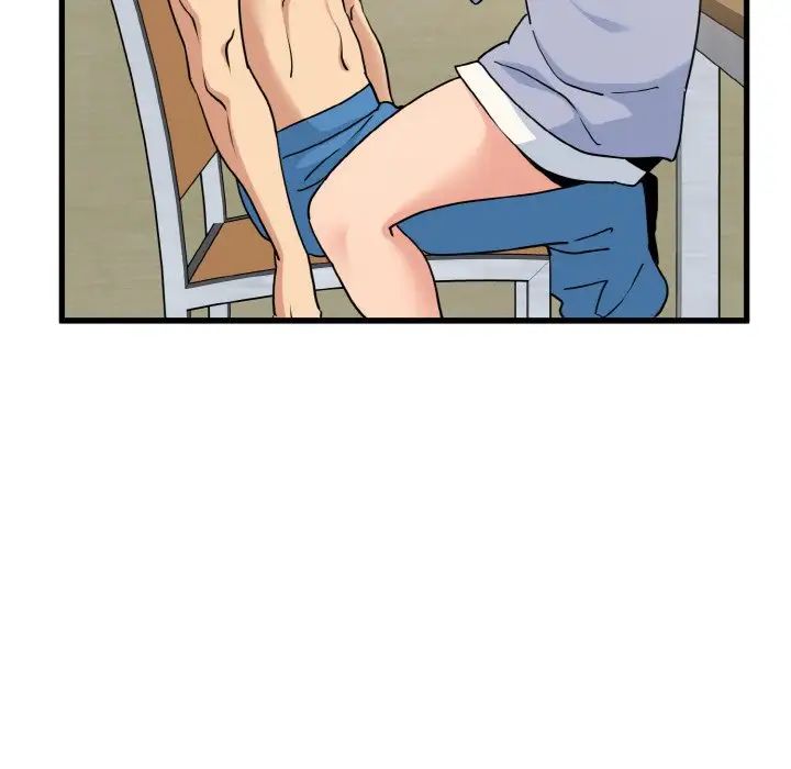 发小碰不得第4话