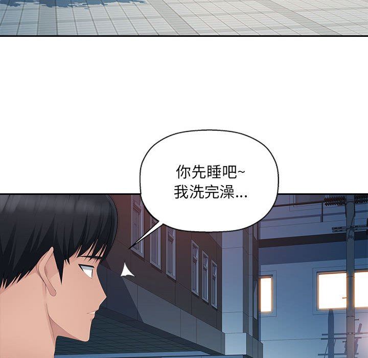 辦公樂園第15話