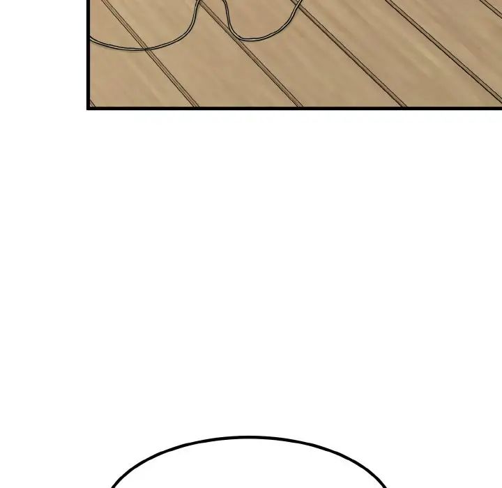 发小碰不得第4話