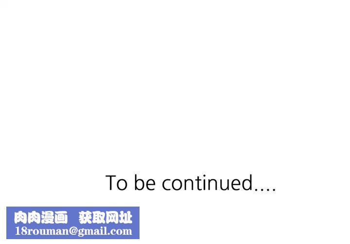 异乡人:意外桃花源第8话-这次该「回本垒」瞭